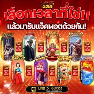 lava333 lavaslot ฝากถอนไม่มีขั้นต่ำ